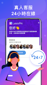 快连vpmandroid下载效果预览图